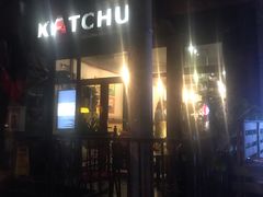 门面-KATCHUP