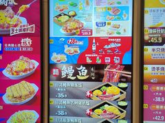 -大家乐(深圳喜荟城店)