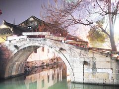 -周庄古镇景区-双桥