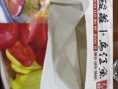 -大理.老字号渝记酸萝卜乌鱼(古城总店)