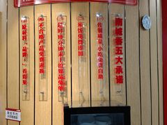 -南城香(北京南站店)