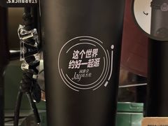 -星巴克臻选(济南恒隆店)