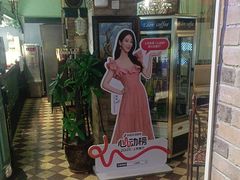 -海尔巴格一甸茶餐厅(团结路店)