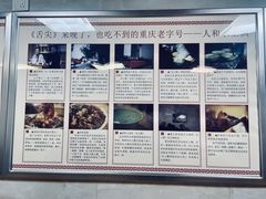 -人和水上飘(第一家店)