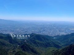 -泰山风景名胜区