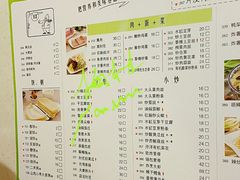 菜单-老昌春饼(学府凯德店)