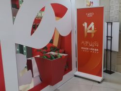 -青岛诺德医学美容医院