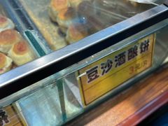-采芝斋评弹茶馆(观前街店)
