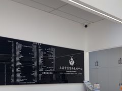 -申普宠物医院·眼科·心内科·影像科(普陀分院)