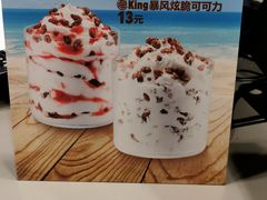 -汉堡王(砂之船店)