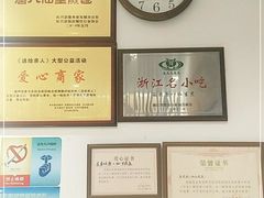 -唐八仙生煎(东鱼坊店)