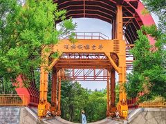 -黄河小浪底水利枢纽风景区