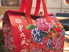 -东北风(鄞州万达店)