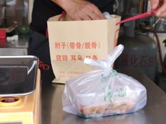 -老北京赵记酱肘子