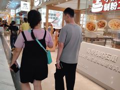 -小满手工粉(上海月星环球港店)