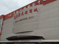 -燕莎友谊商城(金源店)