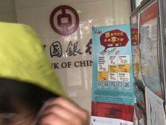 -中国银行(北京将台路支行)
