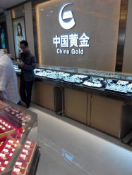 android_upload_pic-中国黄金(塘桥店)