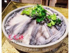 -尤龙源老火锅(长汀店)