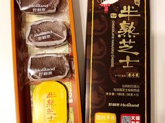 -好利来(乐堤港店)