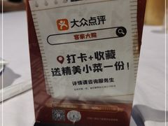 -客家大院·非遗赣南客家菜(郁孤台店)