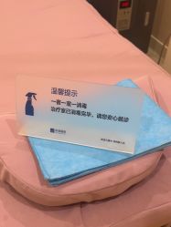 -北京米扬丽格医疗美容·联合丽格鼻整形中心