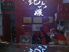 门面-王浩儿纪六孃甜皮鸭(东大街店)