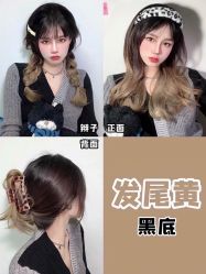 -藤野造型烫发染发