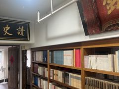 -道南書院·私房菜·早午茶·茶馆