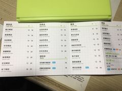 菜单-TPLUS茶家(上海商城南京西路店)