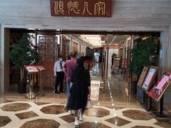 -顺德人家食府(黄金广场店)