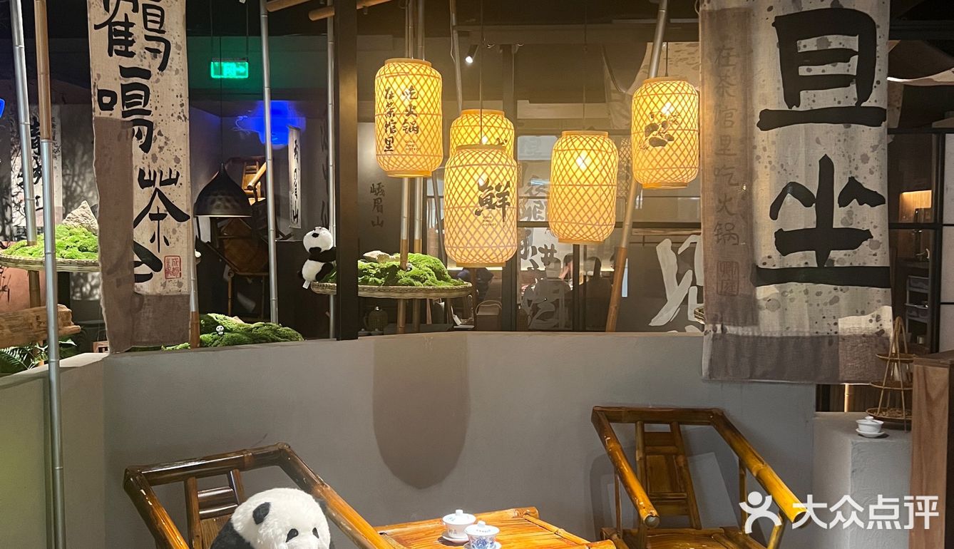 熊猫园🐼里的火锅新体验！太妙了～