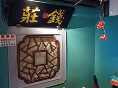 -佬麻雀·剁椒鱼头(京基KK One店)