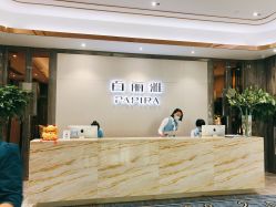 -百丽雅QueenSpa双美中心