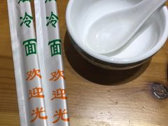 -顺姬冷面(长春旗舰店)