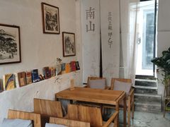 -甲乙丁書店·书茶咖·四合院