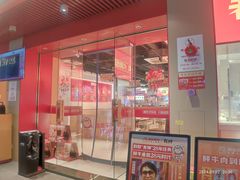 -陈记顺和潮汕牛肉火锅(棠德南路店)
