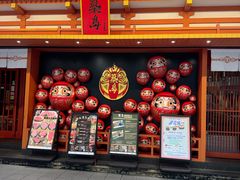 -築鳥日本料理(黑沙环店)