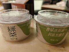 -绿茶餐厅(成都太古里店)