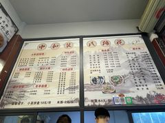 -中和裴氏蹄花(府河路店)