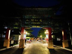 -莱西月湖公园