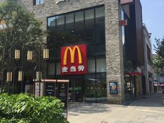 门面-麦当劳(阳朔益田西街店)