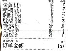 -点都德(汇胜楼店)