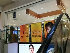 -盛京大奥莱(沈阳奥体店)