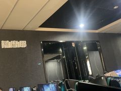 -绿树电竞酒店(王府井店)