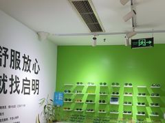 -启明眼镜(海淀黄庄店)