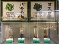 -广东中医药博物馆