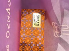 -GANSO元祖食品(莘潭店)