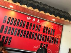 -朱新年·苏式汤团·面点(北寺塔店)