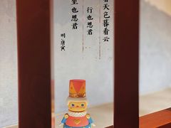-李氏八大件老菜馆(万宝街店)